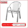 Manshanhong 304 Stainless Steel Leisure Chair