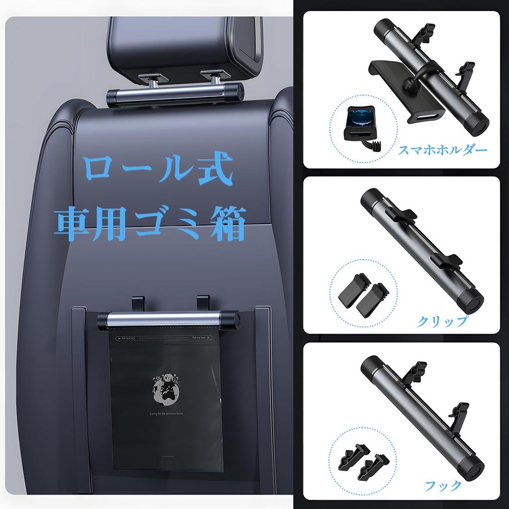 Compact Car Trash Can with Roll of Garbage Suitable for Both the Driver and Passenger with a Hanging Hook To Prevent Tipping and Stylish Holds 40