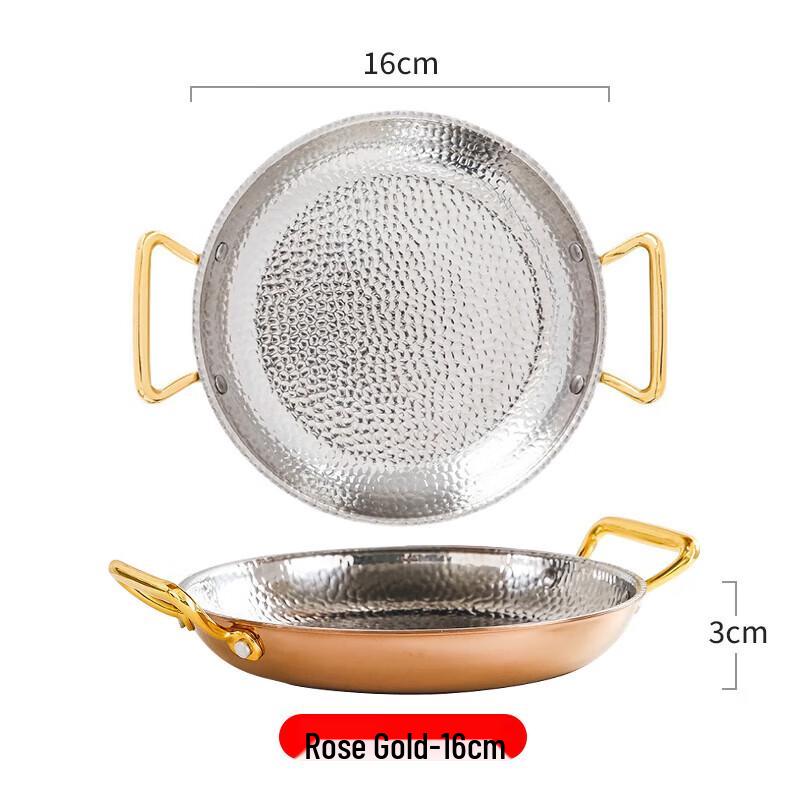 JingQingFu Rose Gold Hammered Stainless Steel Multi-Purpose Pot