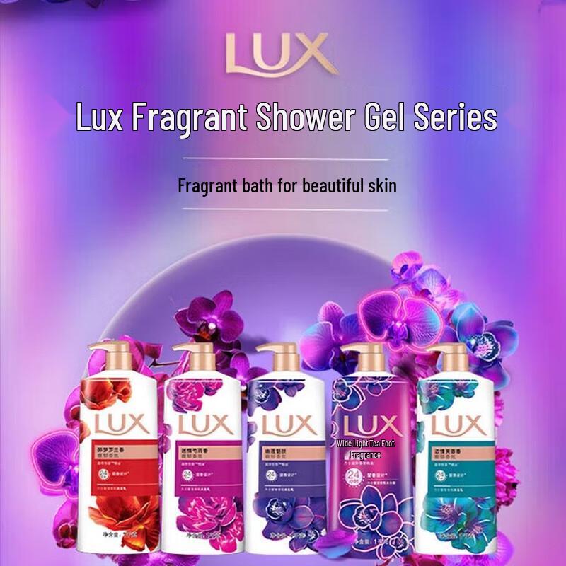 LUX Neon Ink Orchid Shower Gel