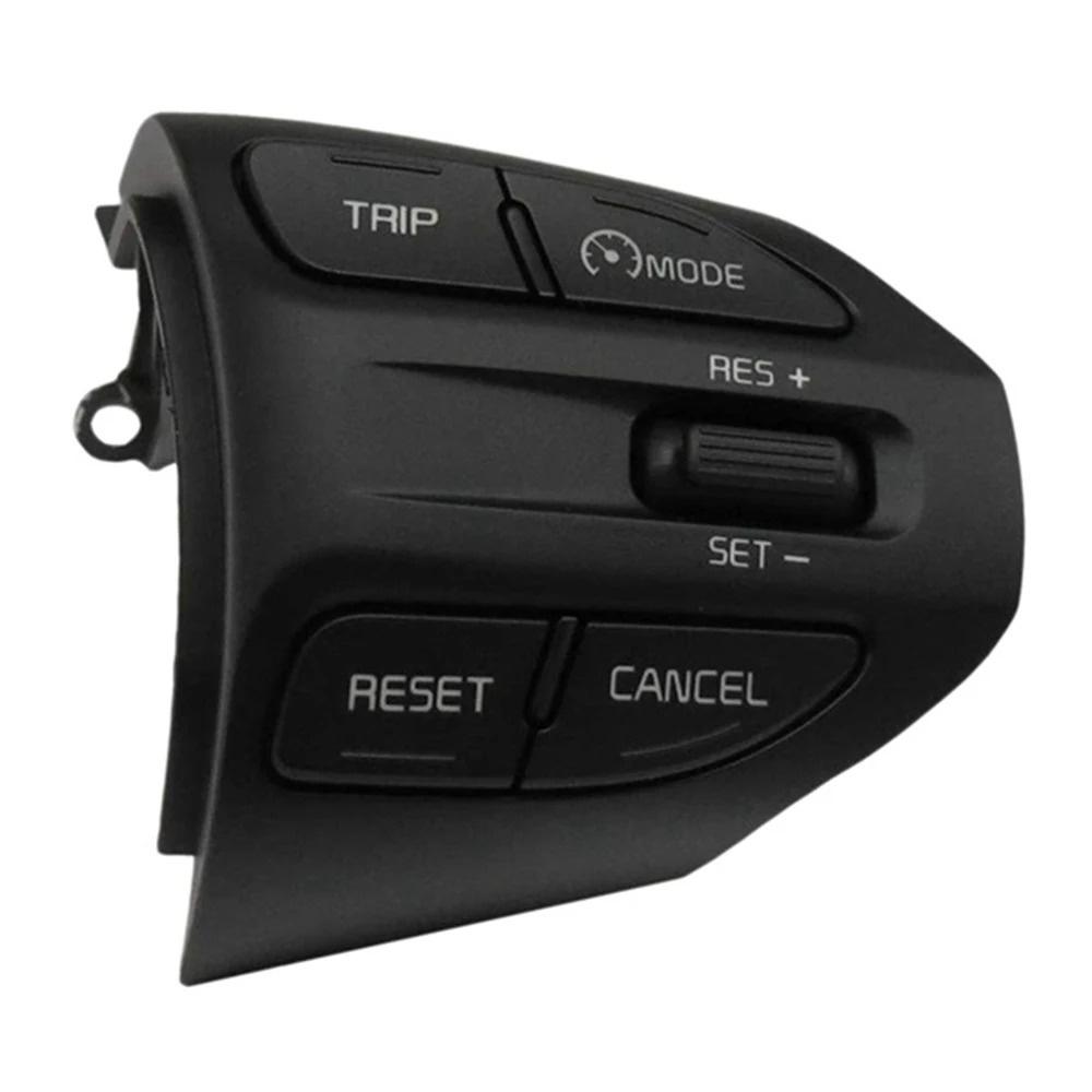 Remote Cruise Control Switch for Kia Rio 2018-2021