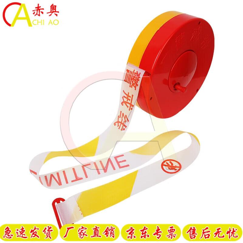 Retractable Safety Warning Barrier Tape