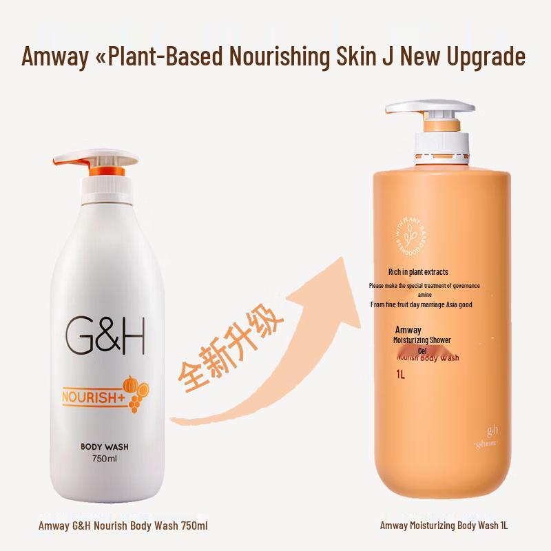 Amway G&H Moisturizing Shower Gel 1L