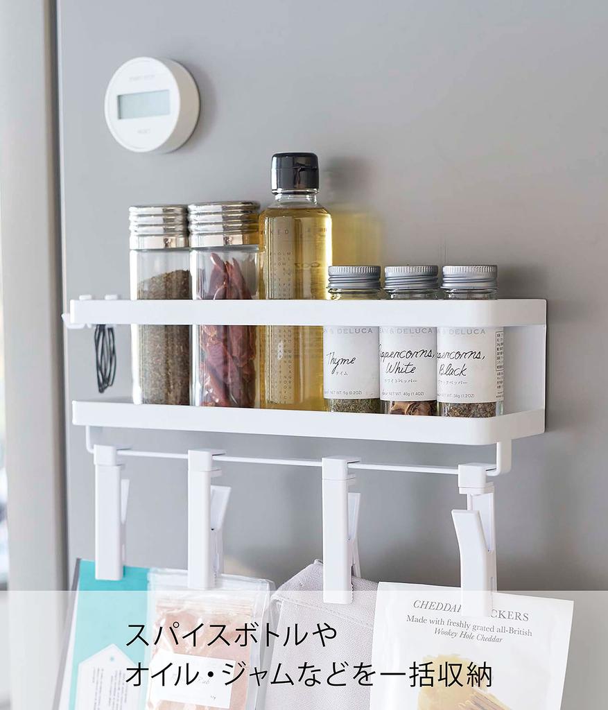 Yamazaki Jitsugyo 5493 Magnetic Spice Rack Rotating 4 Approximately W30 x D9 x Tower Seasoning Rack Bulk Storage & Clip, Rows, White, H18.5cm