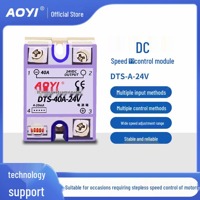 AOYI DTS-25A 24V Single-Phase DC Motor Speed Controller with Stepless Regulation