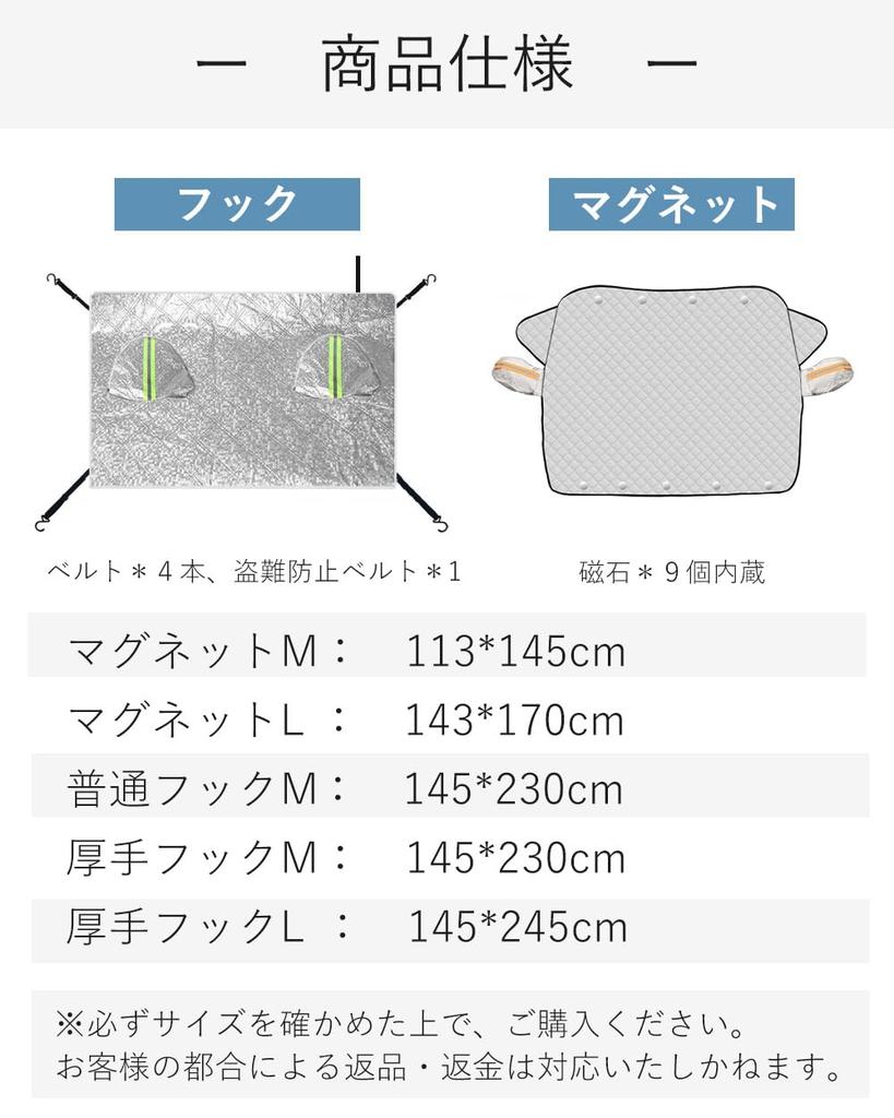 Kenichi Windshield Universal Car Sunshade for Light Cars and Thick Windshield Frost and Bird Dropping Includes Reflective Warning Suitable for All