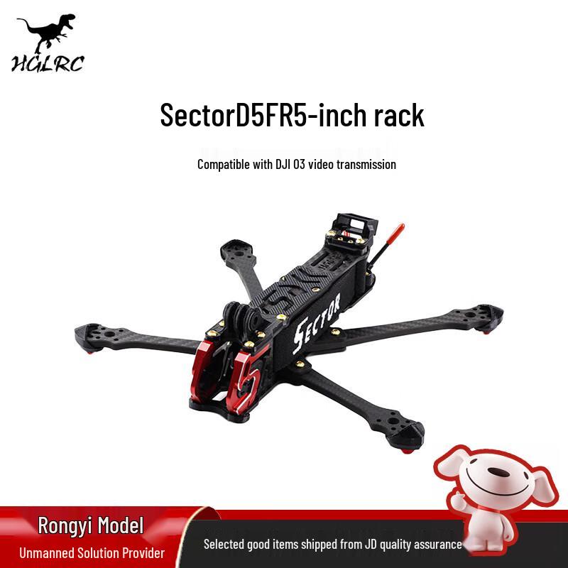 Huagulong FPV Drone Frames