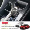 AKUSESARI Compatible Shift Knob Cover Shift Grip Cover for New Crown and Crown Sport Interior Scratch ABS CROWN CROSSOVER Crown Sport Fiber Crown,