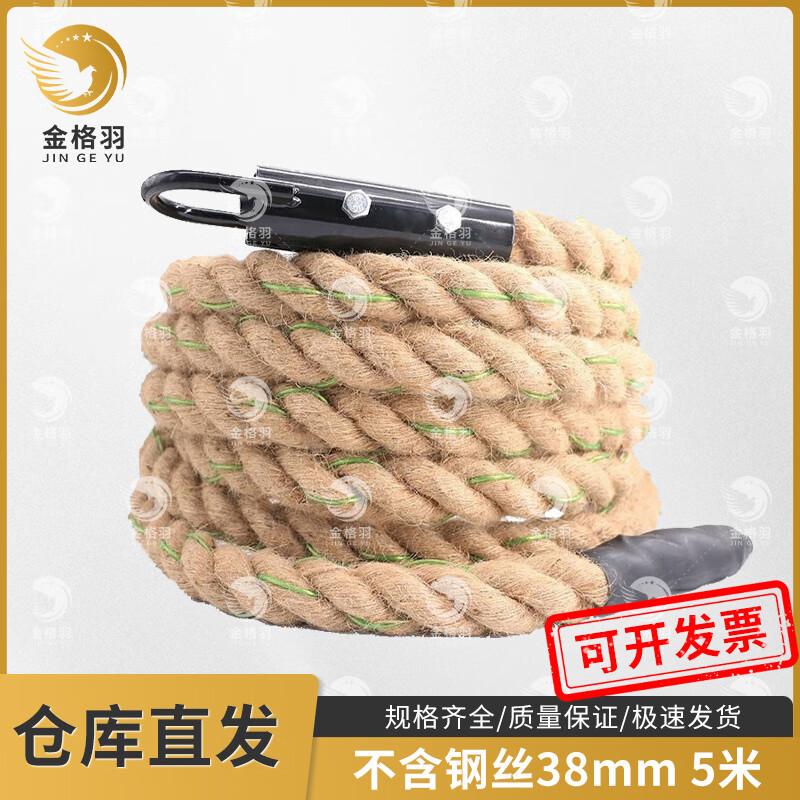 Jinge Yu Climbing Training Rope