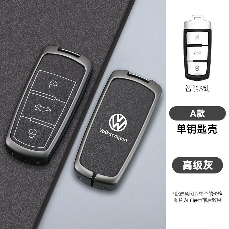 

2026 Hot For VW VOLKSWAGEN Leather Car Key Case Cover Shell for Volkswagen VW CC Passat B6 B7 Passat 3C CC Maogotan R36 B5 B7L P