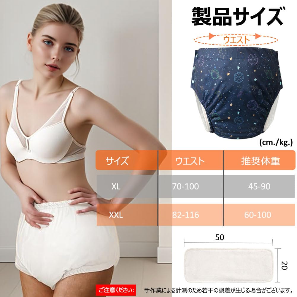 LAROTSUBA Adult Swim Incontinence Nursing Care Diaper for Senior and Home Includes 2 Diapers Sky and Seashell Diapers, Diapers, Diapers, Covers,