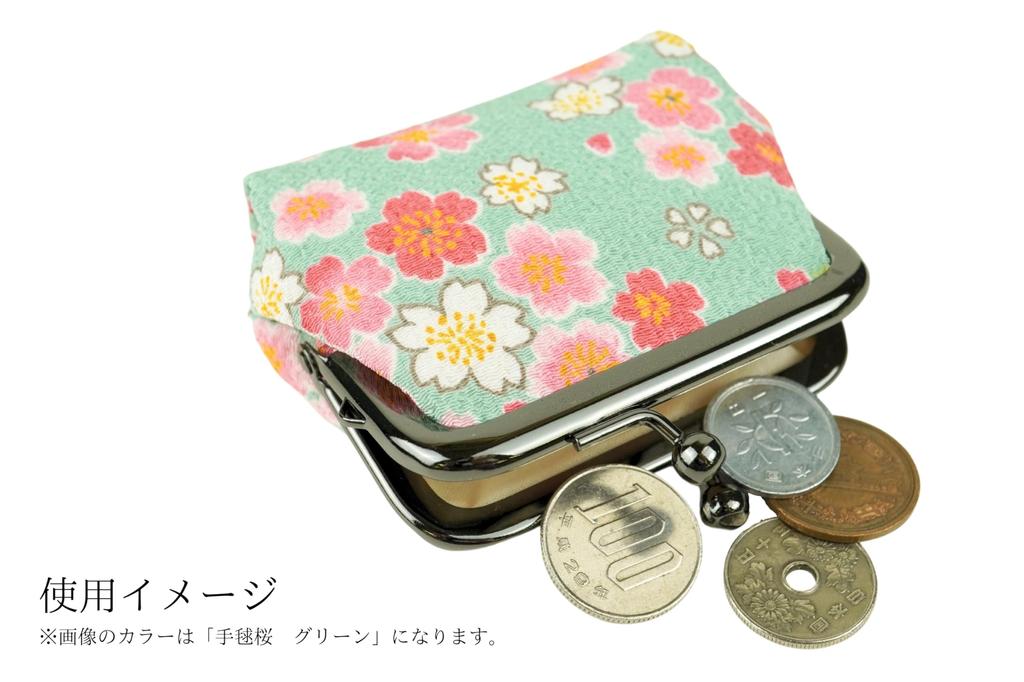 Uni Made In Futago Japanese Square Clasp Wallet (0222) Seni, Japan, Chirimen, Pattern, 2.5-inch [Modern Camellia/Mint]