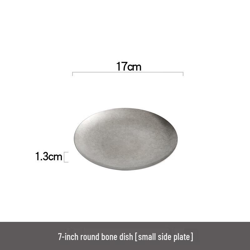 

Retro Stainless Steel Round Plate