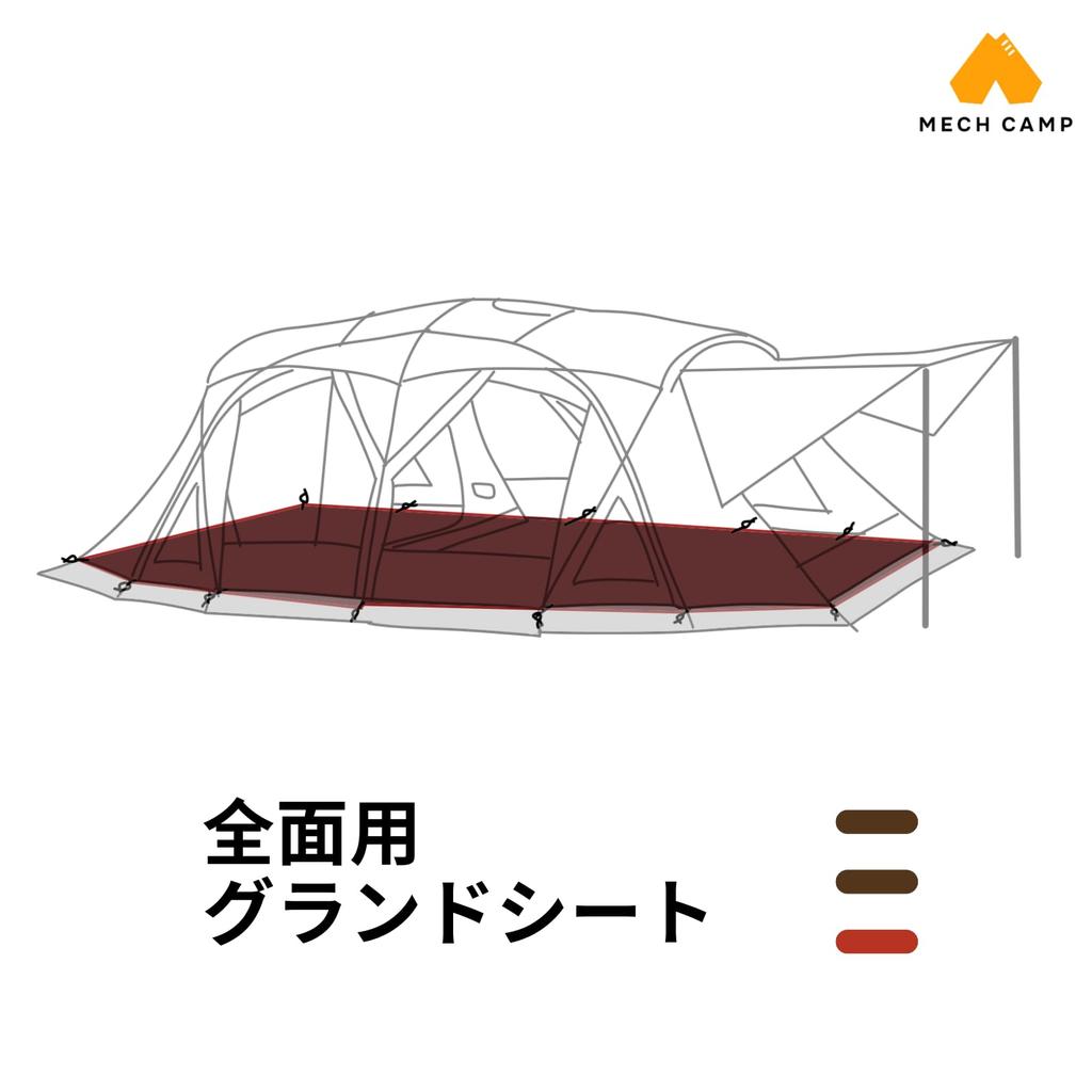 MECH CAMP Ground Sheet Tent Accessory Footprint with Grommets and Storage Bag Outdoor Camping body not included for 4S Wide 2 Room [Coleman