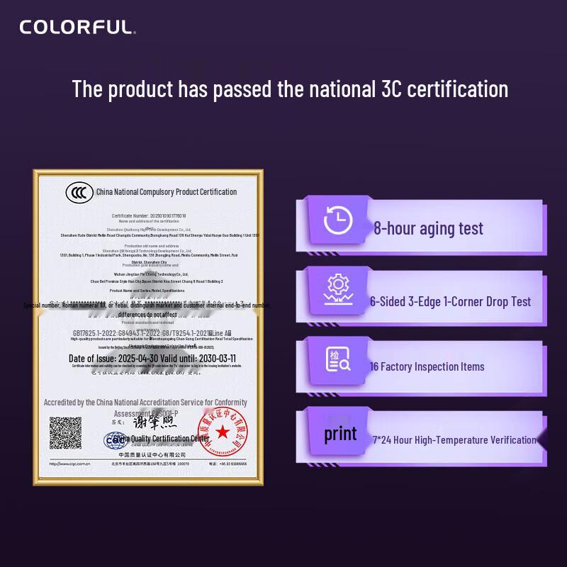 Colorful Gaming Desktop PC (CN version)