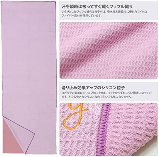 Yogaworks Waffle Yoga Gray Rug, Purple, YW-A160-C074