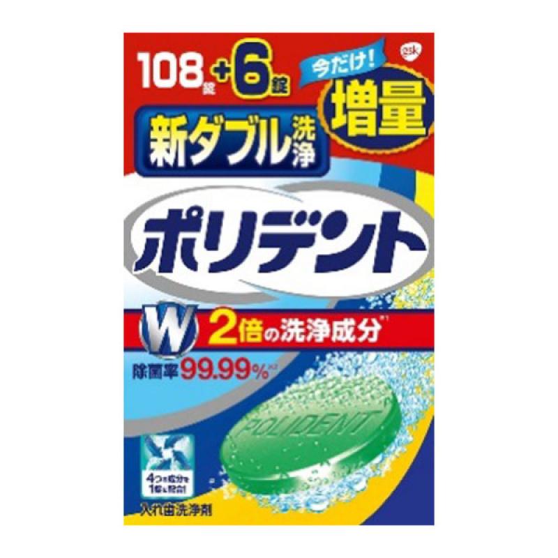 

Shin Double Cleansing Polydent Extra 108 Tablets + 6 Tablets