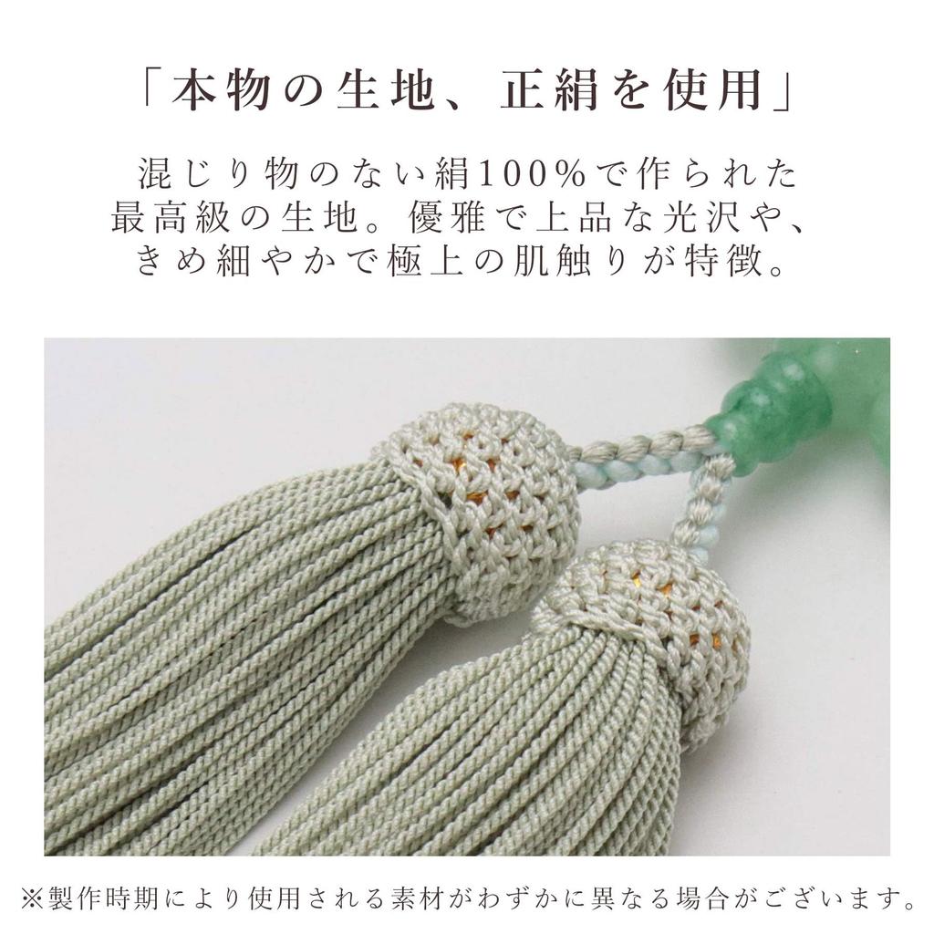 Women's Buddhist Prayer Beads, Kyoto Style, Aventurine, Silk Tassel, Suitable for All Sects, Informal Funerals, Buddhist Altar Accessories, Item