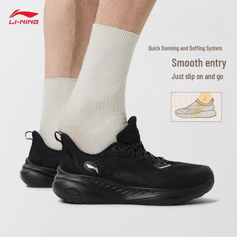 Li-Ning Men's Sports Lifestyle Shoes