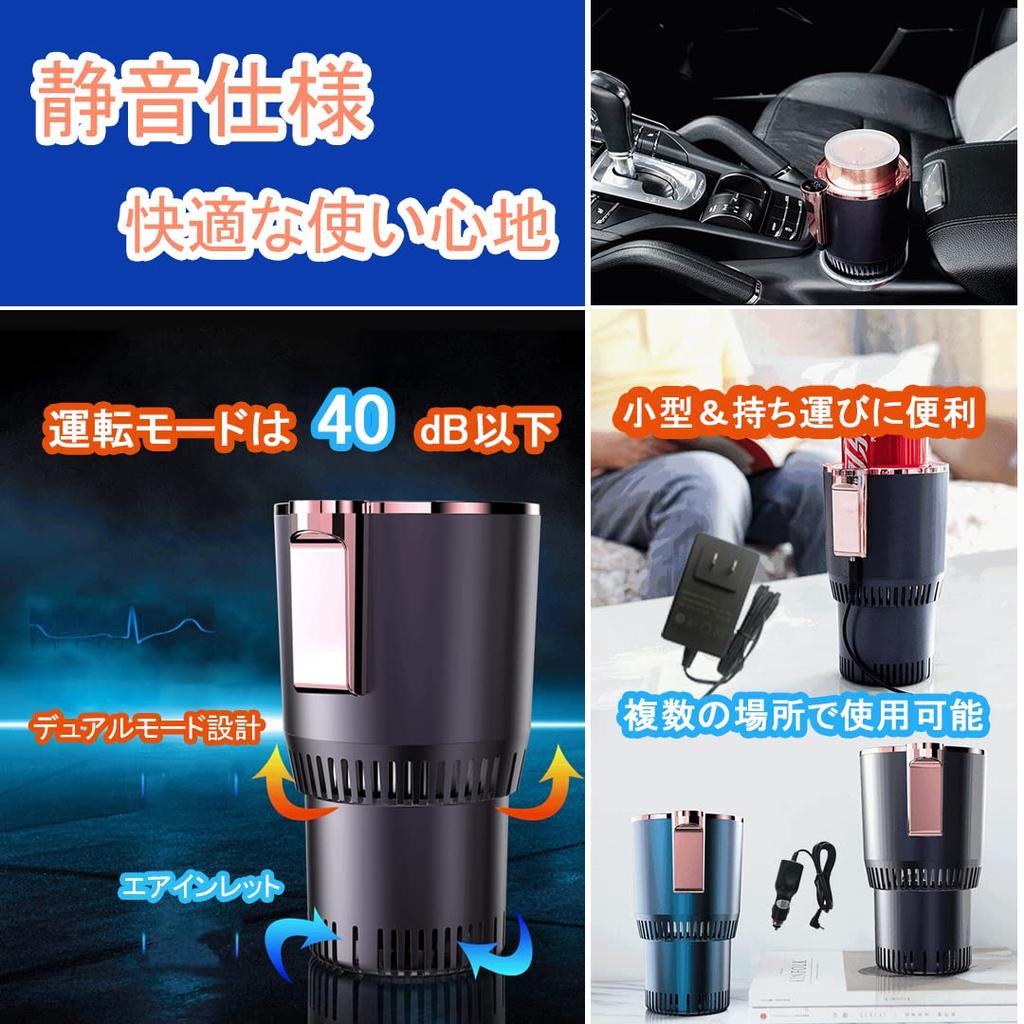 KEEMOO Drink to for Car Home Rapid Quiet Suitable for Tabletop Carbonated 12V Car Cigarette Lighter Japanese Instruction Manual Quick Freeze Cup