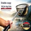 Datangyu Stainless Steel Foldable Telescopic Fishing Net