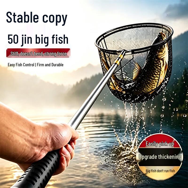 Datangyu Stainless Steel Foldable Telescopic Fishing Net