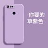 Applicable to Honor V11 mobile phone case PCT-AL11 matte protective case luxury tpu creative trendy men and women liquid silicone