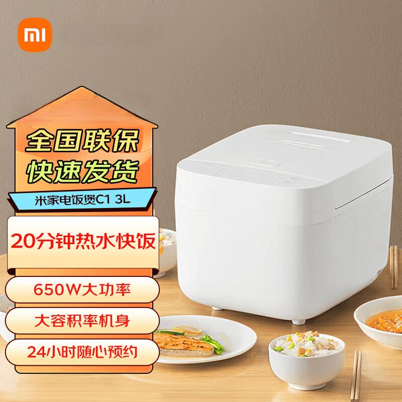 Xiaomi C1 3L Multi-functional Smart Rice Cooker CN plug (adapter included)
