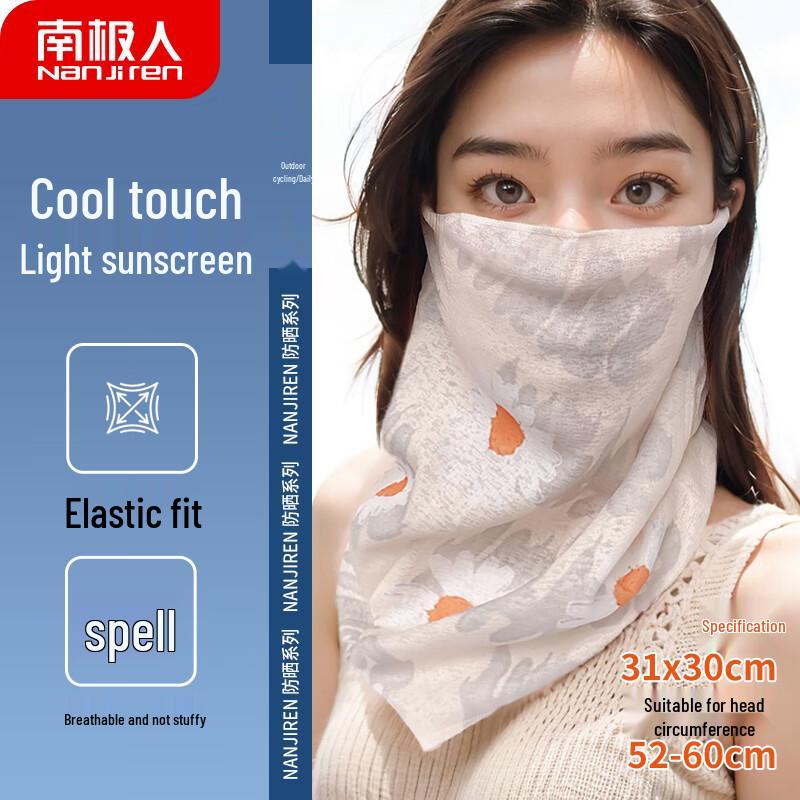 Women s Ice Silk Sun Protection Neck Gaiter бежевый