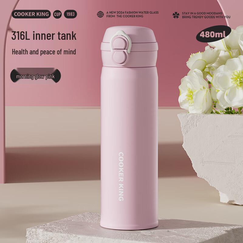 COOKER KING 316L Stainless Steel Dual-Use Insulated Straw Cup 480ml