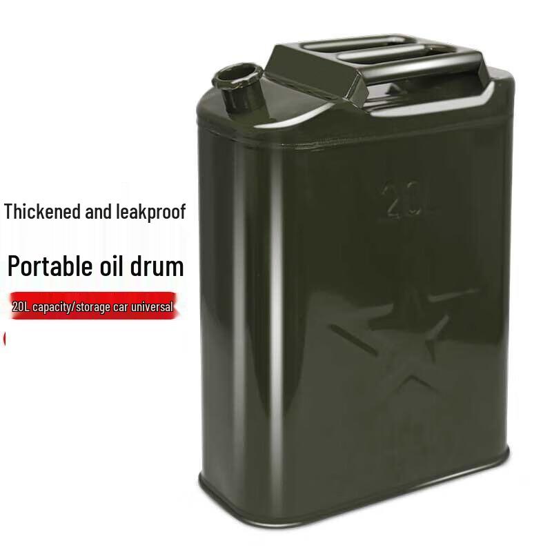 Portable Fuel Can