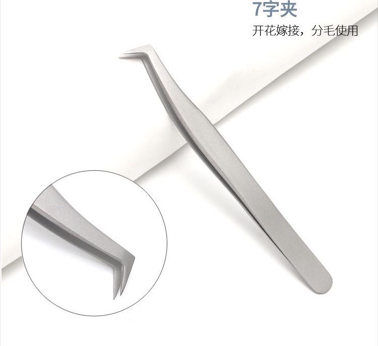 New High Quality Price Custom Case Lash Extension Tweezer Eyelash Tweezers