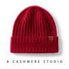 Cashmere hat men and women outdoor cycling skiing windproof wool hat autumn and winter knitted warm hat