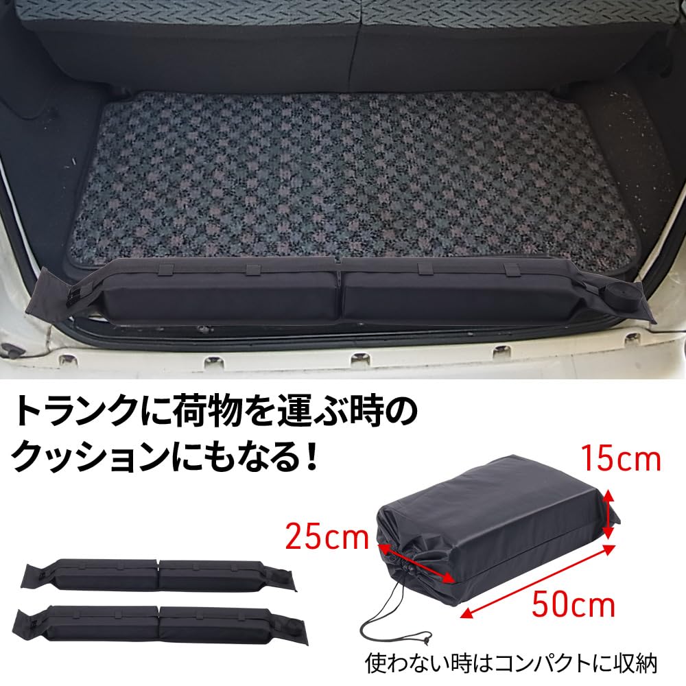 Roof soft 2 pieces length Total length Base carrier for kei cars simple car belt fixing length rack, type, [Total 99cm, 112cm] (mini car), carrier,