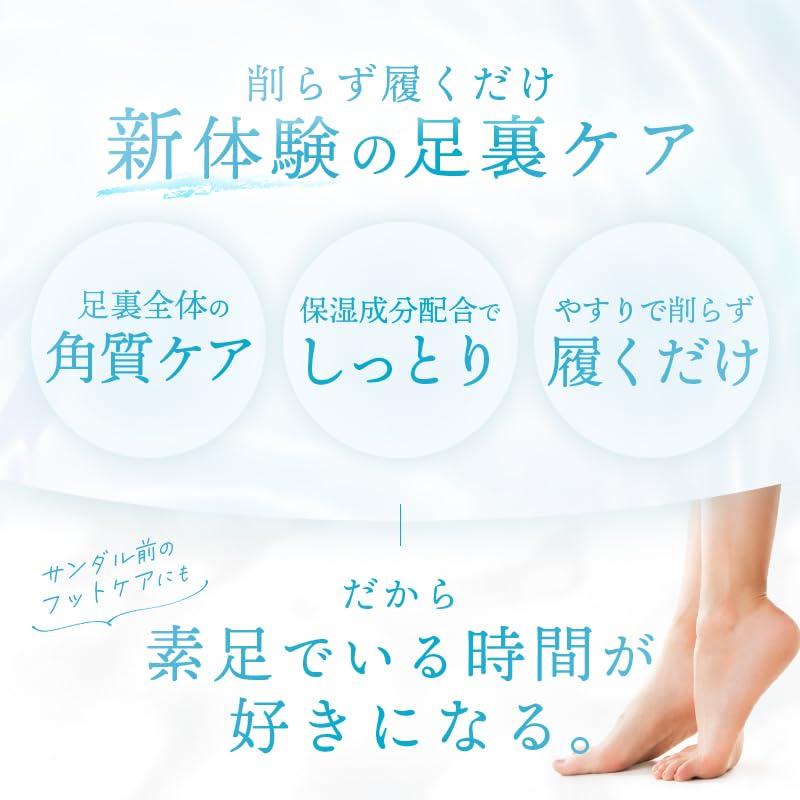 STAY FREE 60-Minute Heel Care Pack 3pcs Exfoliating Peeling with Rose Scent