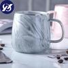 Creative European Phnom Penh Milk Coffee Mugs Marble Pattern Breakfast Water Mug Office Home Drinkware Tea Cup Lover's Gifts