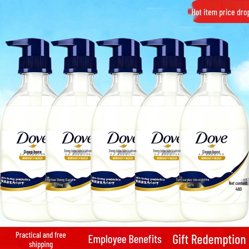 Глубоко питательный гель для душа Dove (5 x 460 г)