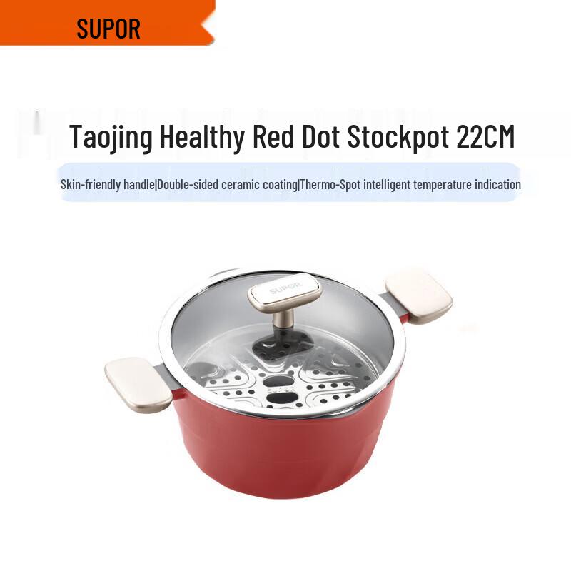 Supor 22cm Non-stick Ceramic Soup Pot