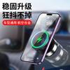 X9C Wireless Charging Car Phone Holder With Vacuum Suction Motorized Clamp 360 Rotation Windshield Mount