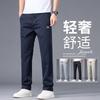 Spring and Autumn Pants Men's Spring Quick-Drying Casual Pants Men's Sweatpants Ice Silk Loose Straight Men's Pants