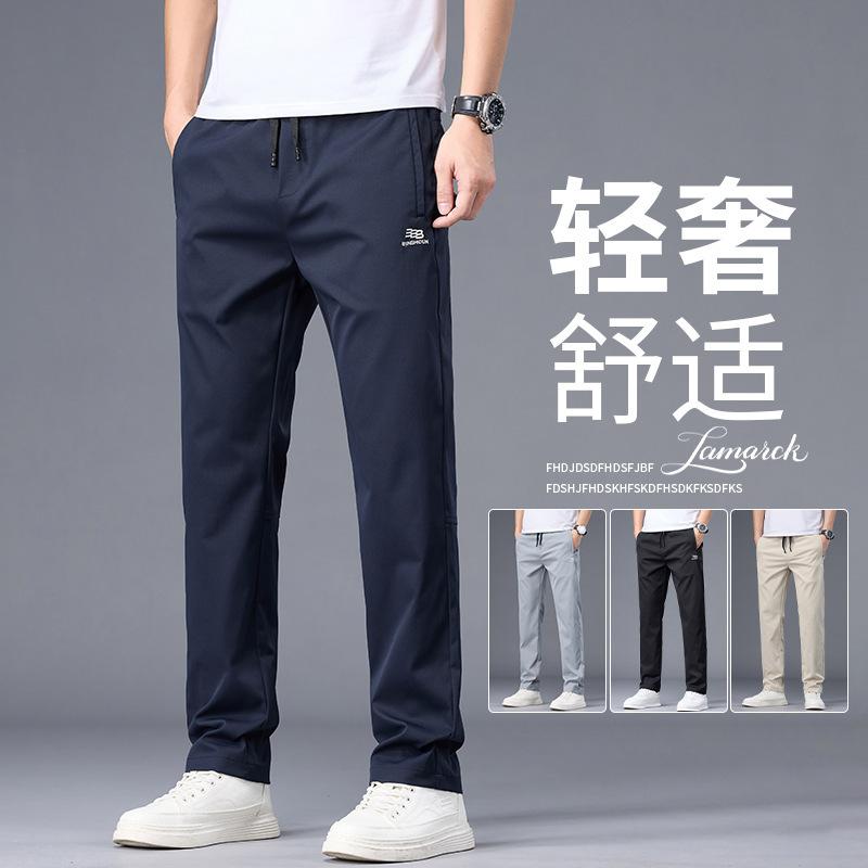 Spring and Autumn Pants Men's Spring Quick-Drying Casual Pants Men's Sweatpants Ice Silk Loose Straight Men's Pants