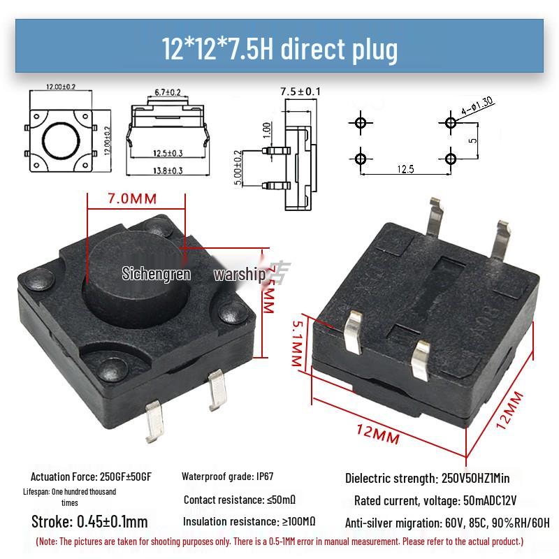 Waterproof Dustproof Vertical 4-Pin Micro Switch 12*12 Push Button (4.3/5/7/8/10/12mm)