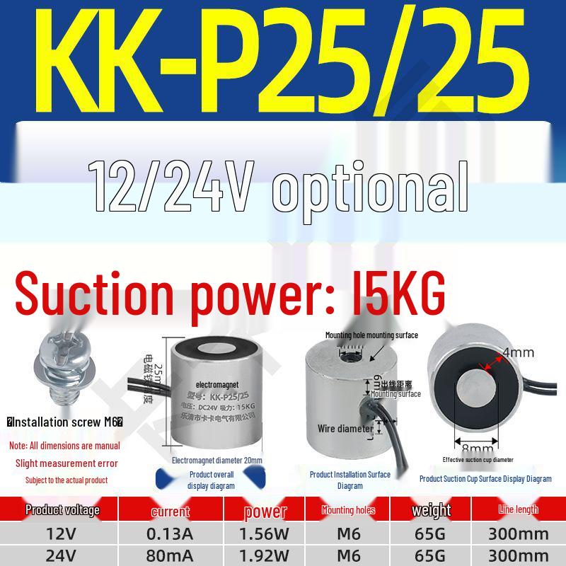 12V/24V/5V DC Strong Round Electromagnet Suction Cup for Industrial Use