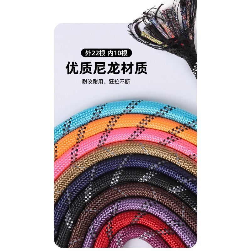 New Nylon Reflective Round Rope Dog Outdoor Traction Pet Traction Rope Multi-color Medium and Large Dog Walking Rope Traction Rope