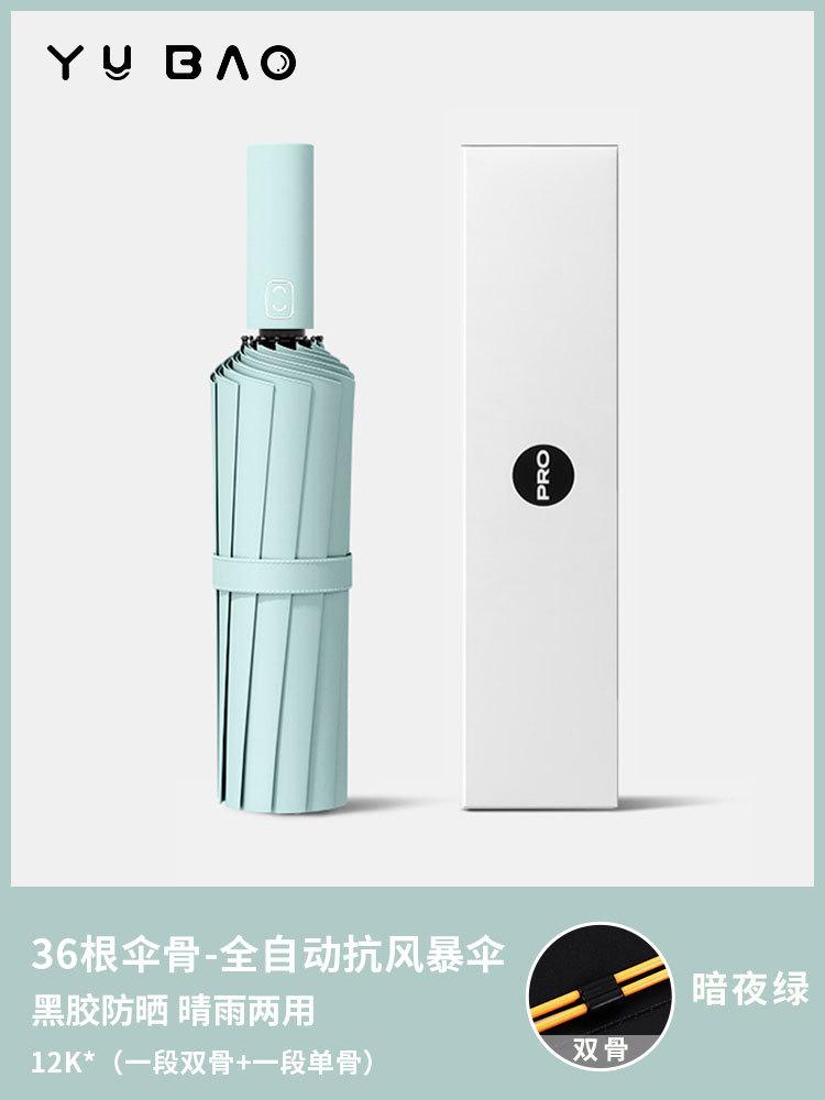 Automatic Umbrella Men's Enlarged Thickened Reinforced Sun Protection Parasol for Students To Go To School