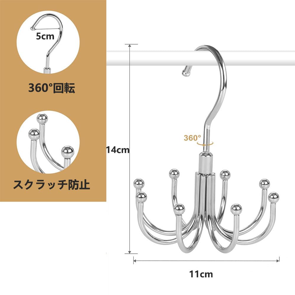 Belt Belt Storage Closet Set of Rotating Storage Suitable for Tie Pet and Small Convenient Storage Hanger, Rack, Hanger, 2, 360° Rack, Hangers,