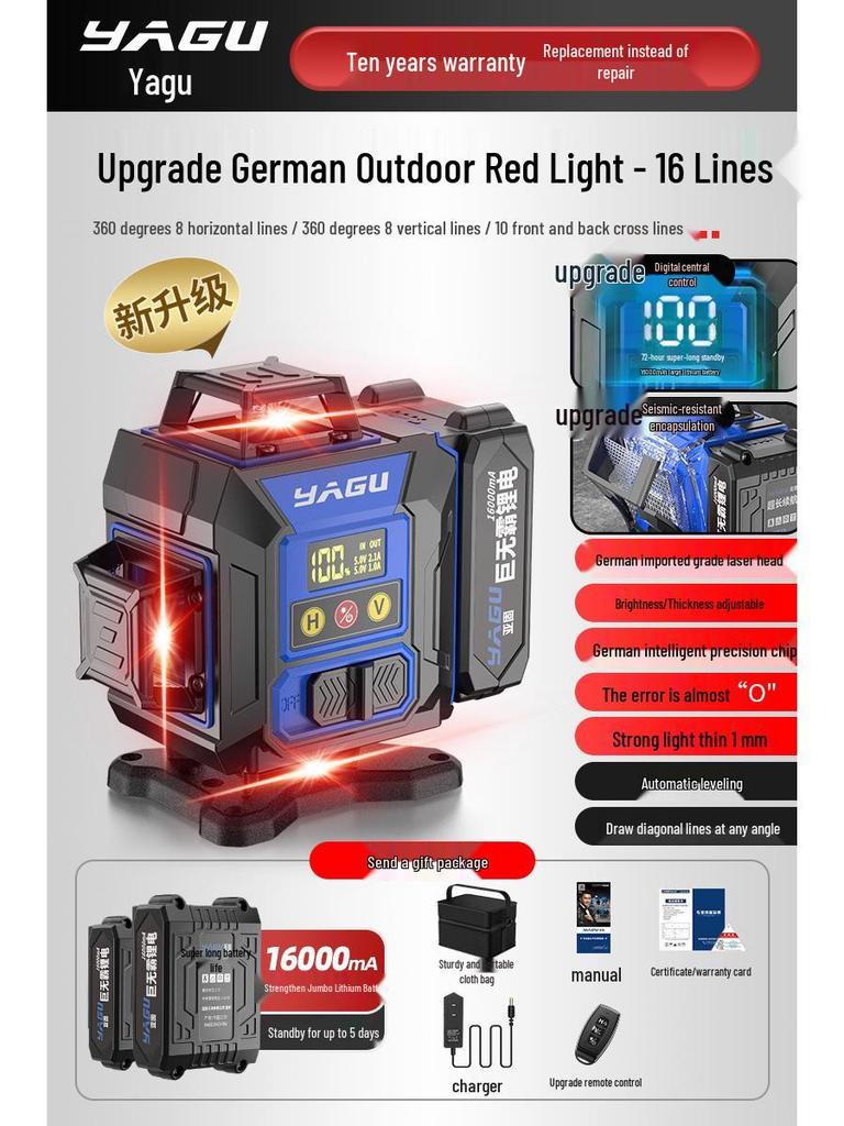 Yagu 12-Line High-Precision Green Laser Level with Automatic Outdoor Leveling