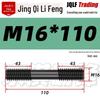 High-Strength Double-Ended Stud Bolt M12-M18 | Grade 8.8 Mold & Press Screw Rod