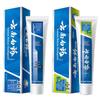 Yunnan Baiyao Peppermint & Spearmint Fresh Breath Toothpaste Twin Pack