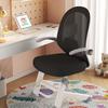 ZISIZ Ergonomic Home Office Chair